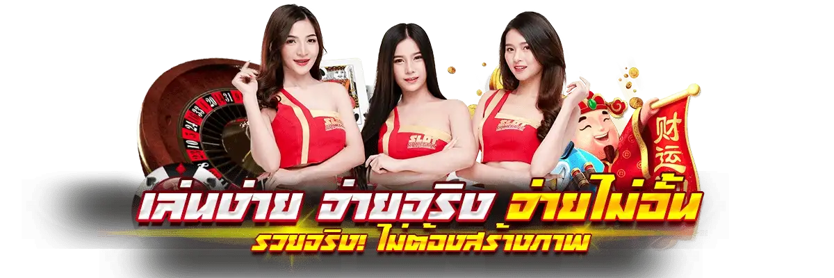 สล็อตทดลอง pp